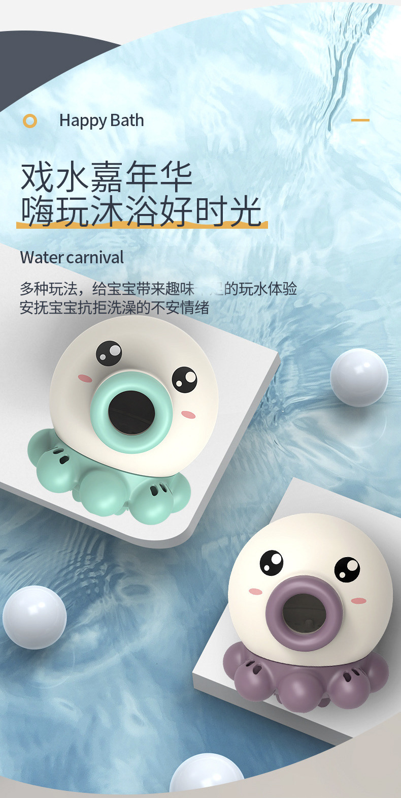 Infant New Children's Bath Toys Bathroom Water Playing Water Spray Bath Wind-up Toy Creative Gifts Cross-Border Sales