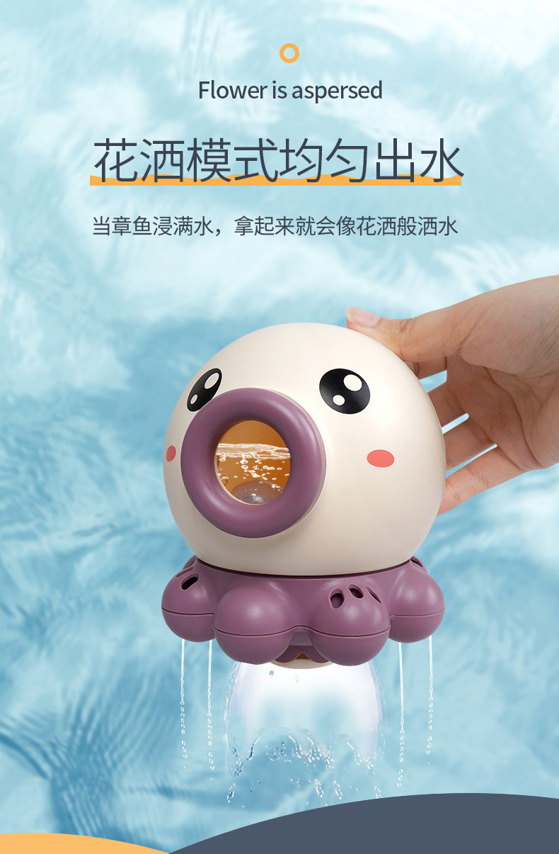 Infant New Children's Bath Toys Bathroom Water Playing Water Spray Bath Wind-up Toy Creative Gifts Cross-Border Sales