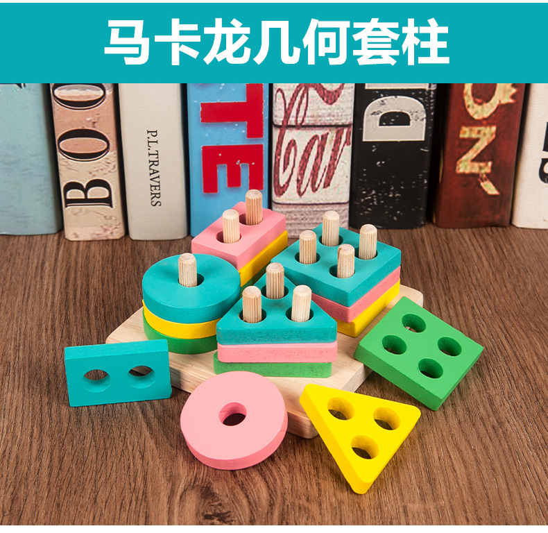One Piece Dropshipping Early Education Infant Children's Toys Beaded Beads Sets of Column Building Blocks Percussion Piano Rainbow Tower Toy Worm Package