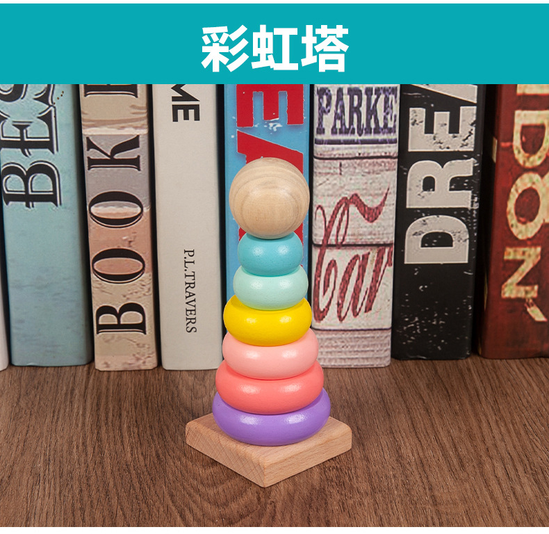 One Piece Dropshipping Early Education Infant Children's Toys Beaded Beads Sets of Column Building Blocks Percussion Piano Rainbow Tower Toy Worm Package