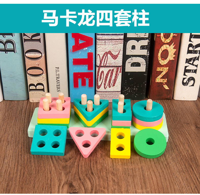 One Piece Dropshipping Early Education Infant Children's Toys Beaded Beads Sets of Column Building Blocks Percussion Piano Rainbow Tower Toy Worm Package