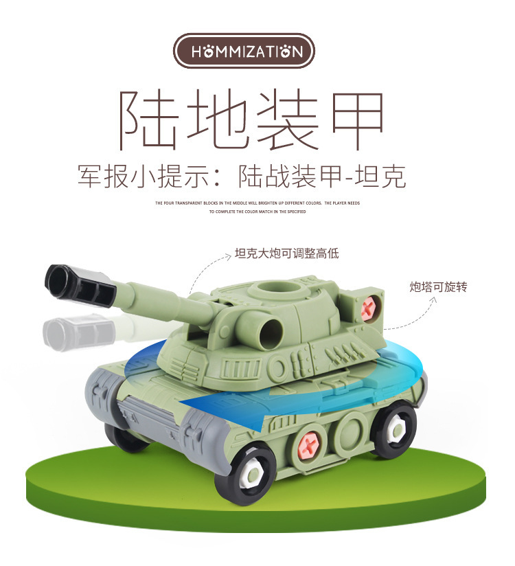Children's Toy Large Particle Military Assembled Building Block Toys Baby Educational Infant Scientific and Educational Toy Aircraft Building Blocks Children's Toy Large Particle Military Assembled Building Block Toys Baby Educational Infant Scientific and Educational Toy Aircraft Building Blocks
