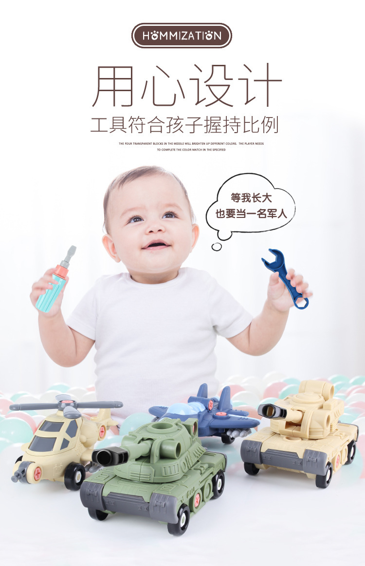 Children's Toy Large Particle Military Assembled Building Block Toys Baby Educational Infant Scientific and Educational Toy Aircraft Building Blocks Children's Toy Large Particle Military Assembled Building Block Toys Baby Educational Infant Scientific and Educational Toy Aircraft Building Blocks