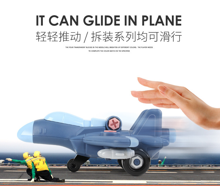 Children's Toy Large Particle Military Assembled Building Block Toys Baby Educational Infant Scientific and Educational Toy Aircraft Building Blocks Children's Toy Large Particle Military Assembled Building Block Toys Baby Educational Infant Scientific and Educational Toy Aircraft Building Blocks