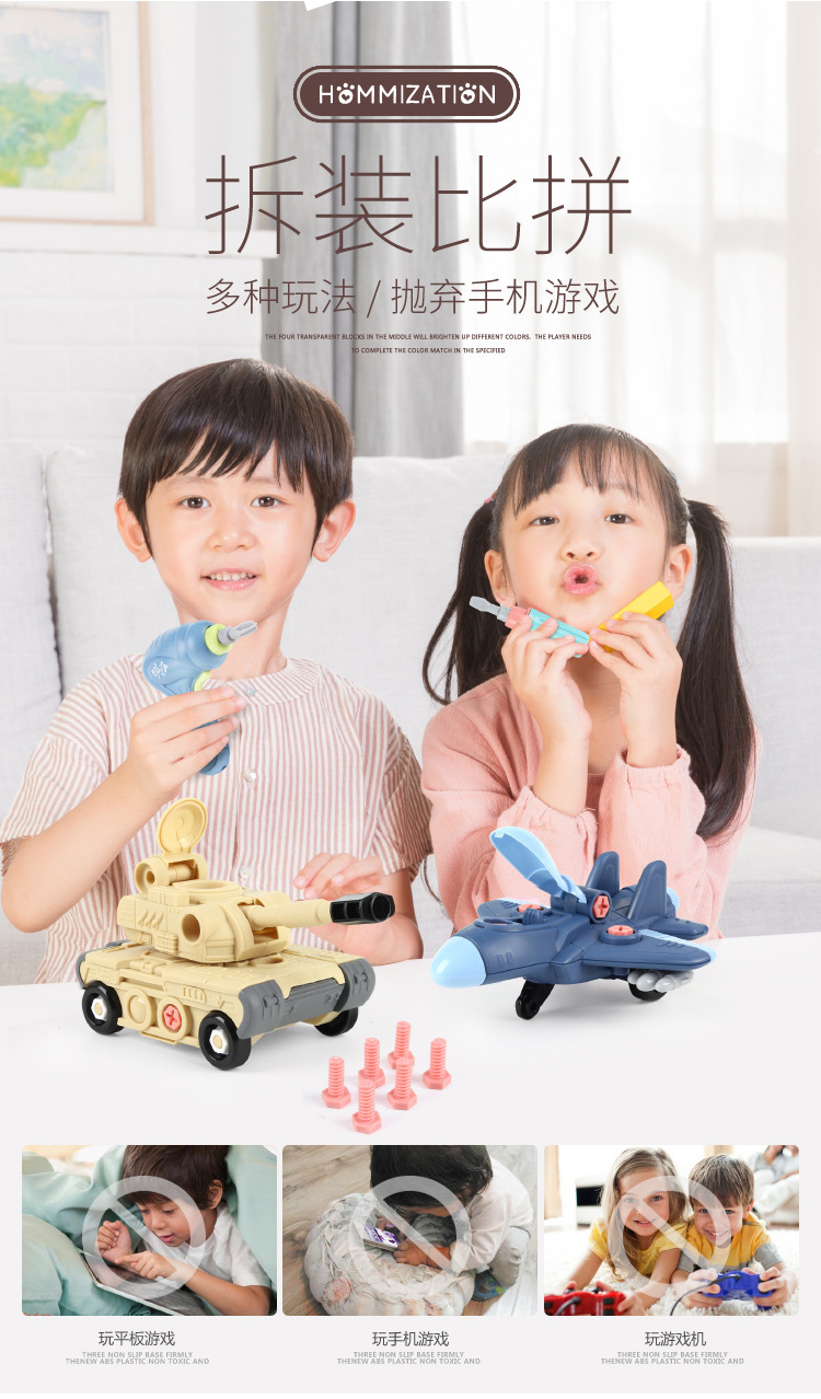 Children's Toy Large Particle Military Assembled Building Block Toys Baby Educational Infant Scientific and Educational Toy Aircraft Building Blocks Children's Toy Large Particle Military Assembled Building Block Toys Baby Educational Infant Scientific and Educational Toy Aircraft Building Blocks