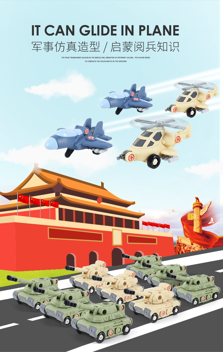Children's Toy Large Particle Military Assembled Building Block Toys Baby Educational Infant Scientific and Educational Toy Aircraft Building Blocks Children's Toy Large Particle Military Assembled Building Block Toys Baby Educational Infant Scientific and Educational Toy Aircraft Building Blocks