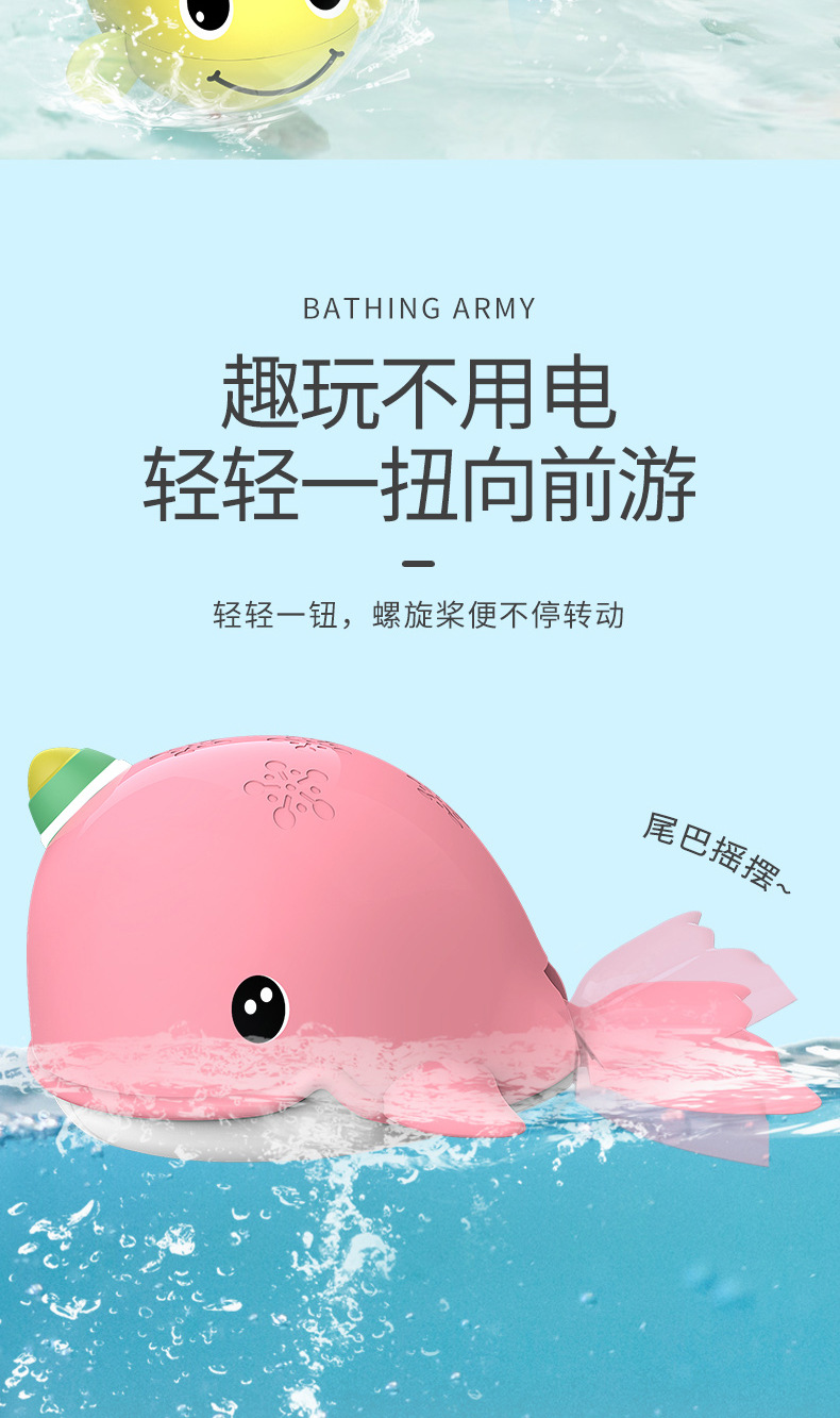Infant New Children's Bath Toys Bathroom Water Playing Water Spray Bath Wind-up Toy Creative Gift Cross-Border Hot Selling Infant New Children's Bath Toys Bathroom Water Playing Water Spray Bath Wind-up Toy Creative Gift Cross-Border Hot Selling