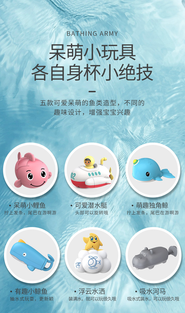 Infant New Children's Bath Toys Bathroom Water Playing Water Spray Bath Wind-up Toy Creative Gift Cross-Border Hot Selling Infant New Children's Bath Toys Bathroom Water Playing Water Spray Bath Wind-up Toy Creative Gift Cross-Border Hot Selling