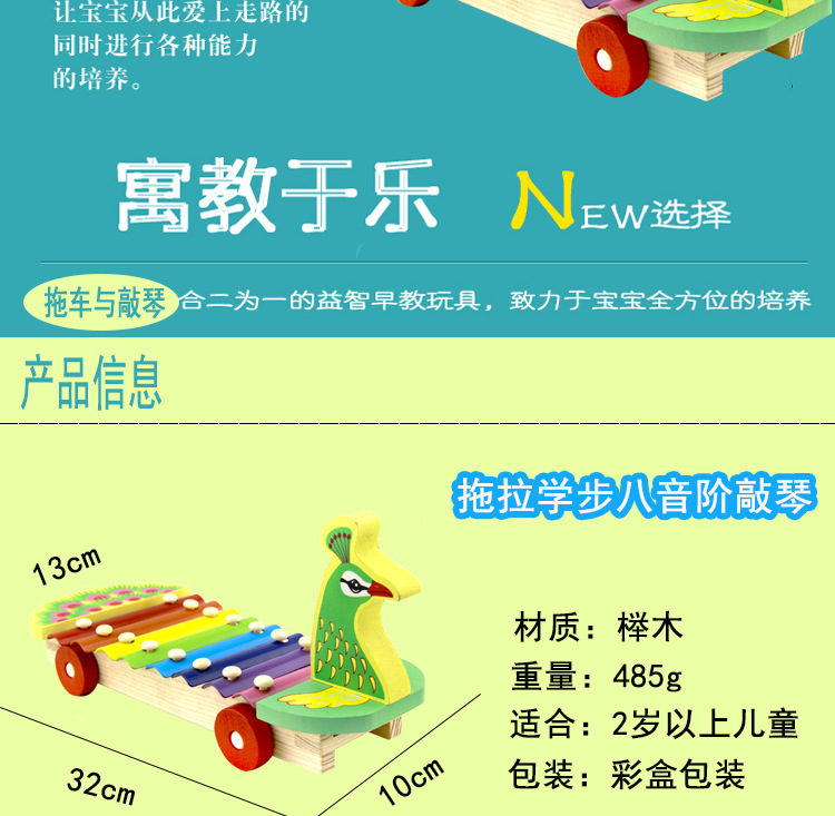 Wholesale Three-Dimensional Peacock Piano Children's Musical Instrument Infant Early Education Toys Percussion Musical Instrument Children Toy Piano