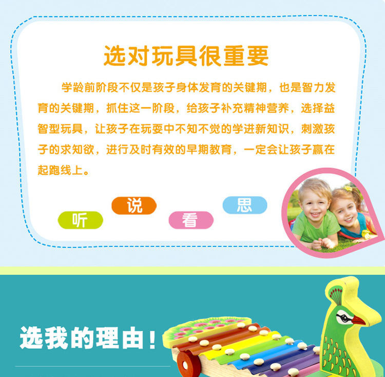 Wholesale Three-Dimensional Peacock Piano Children's Musical Instrument Infant Early Education Toys Percussion Musical Instrument Children Toy Piano