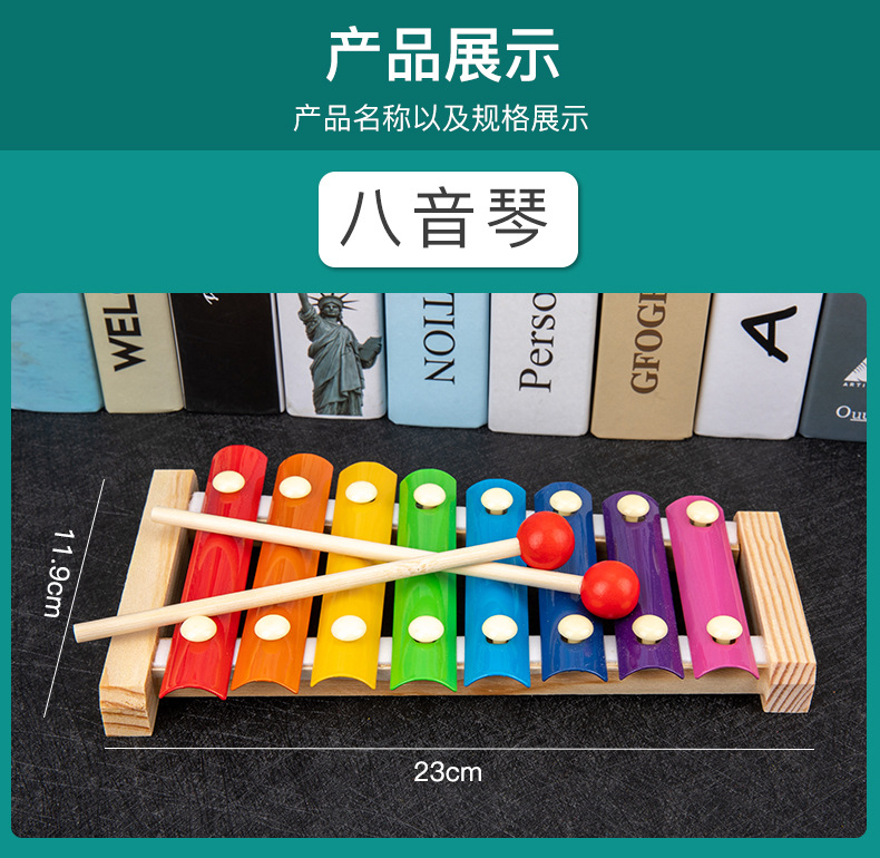 Infant Children's Eight-Tone Toy Piano Beaded Toy Worm Rainbow Tower Fishing Early Education Educational Wooden Toys