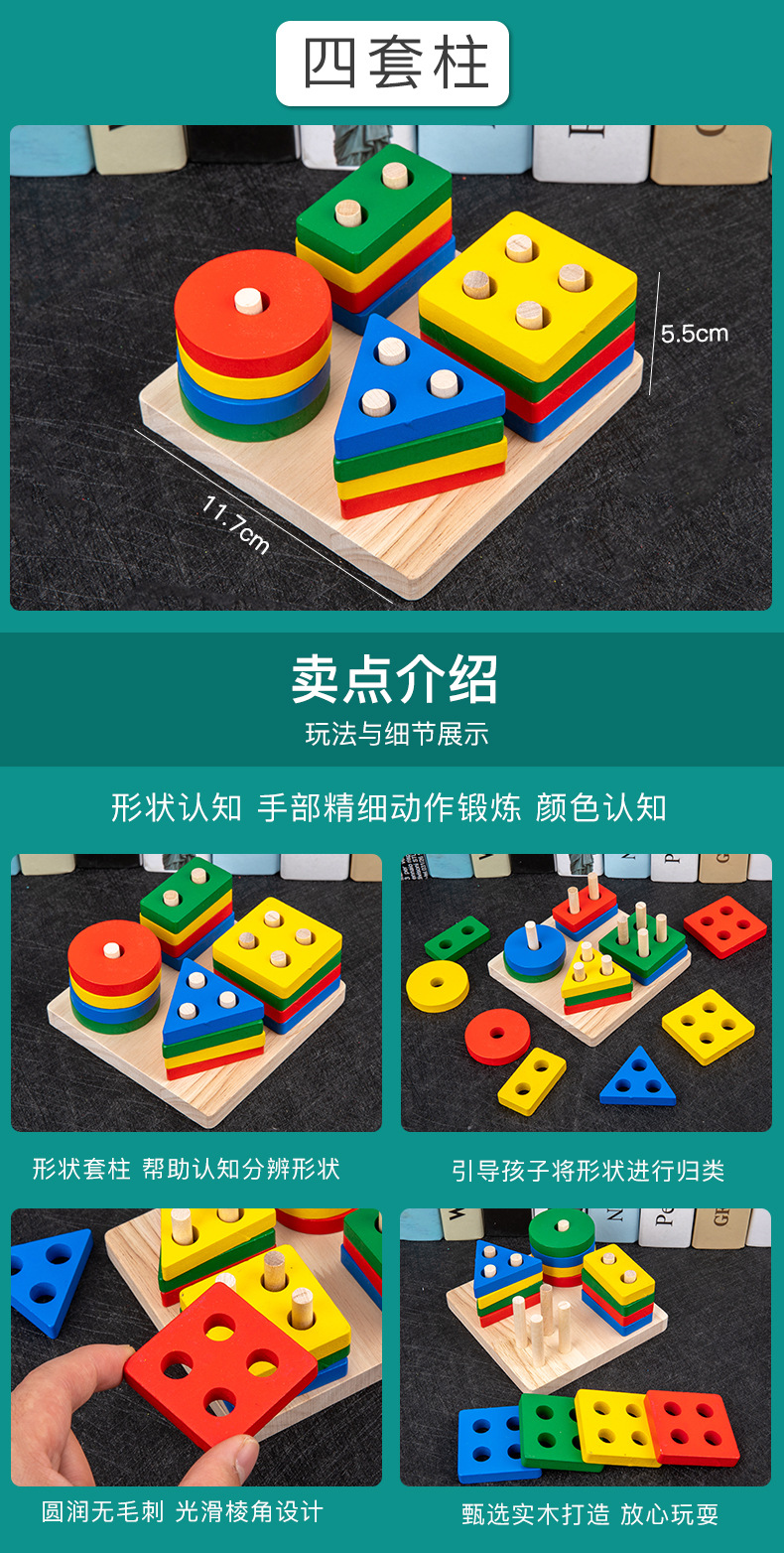 Infant Children's Eight-Tone Toy Piano Beaded Toy Worm Rainbow Tower Fishing Early Education Educational Wooden Toys