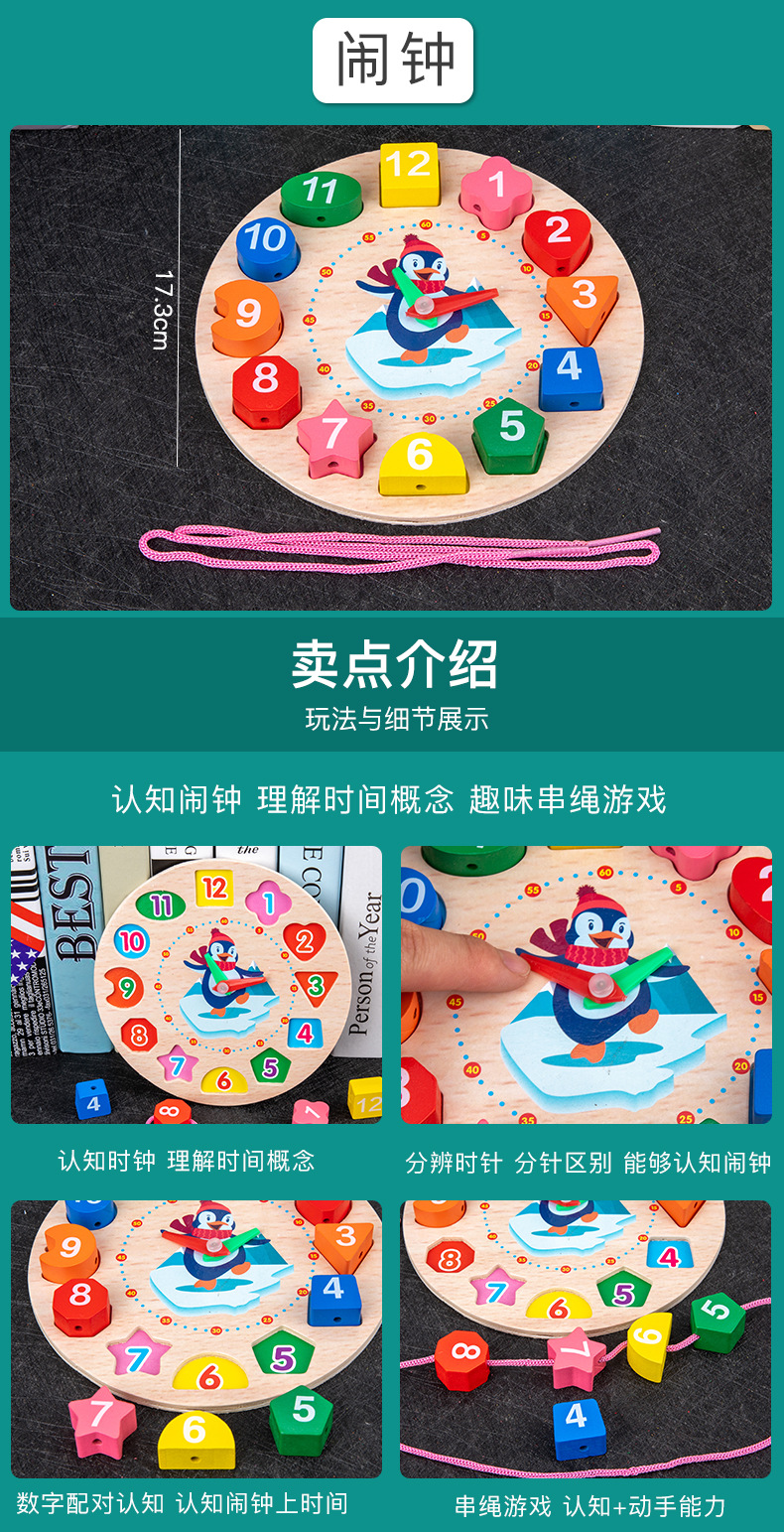 Infant Children's Eight-Tone Toy Piano Beaded Toy Worm Rainbow Tower Fishing Early Education Educational Wooden Toys