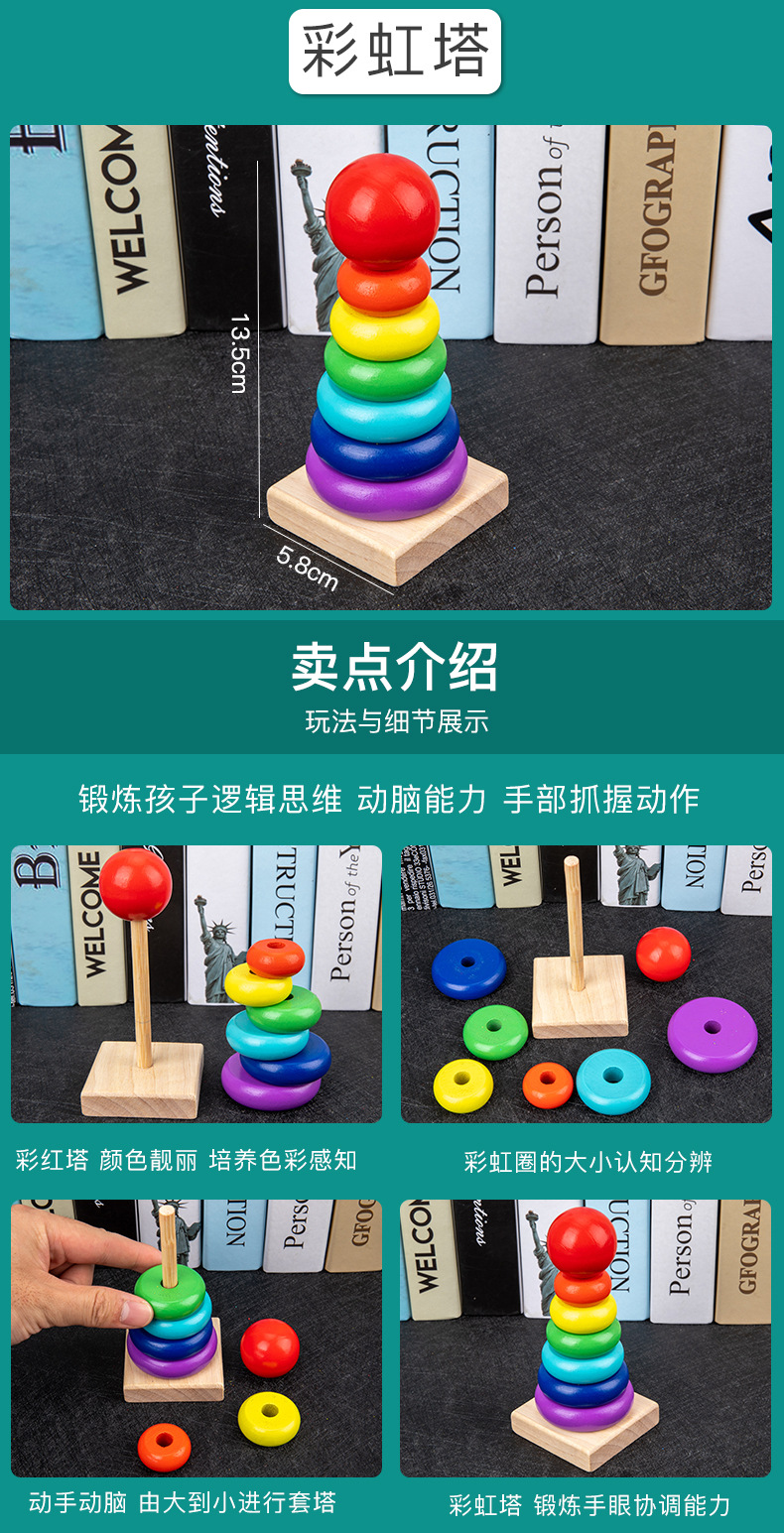 Infant Children's Eight-Tone Toy Piano Beaded Toy Worm Rainbow Tower Fishing Early Education Educational Wooden Toys