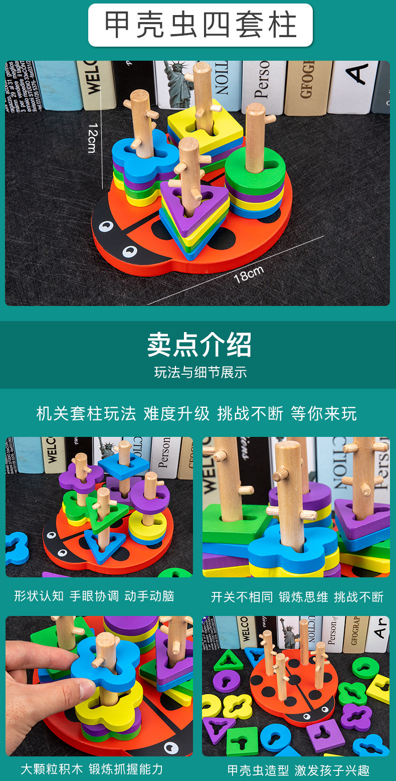 Infant Children's Eight-Tone Toy Piano Beaded Toy Worm Rainbow Tower Fishing Early Education Educational Wooden Toys