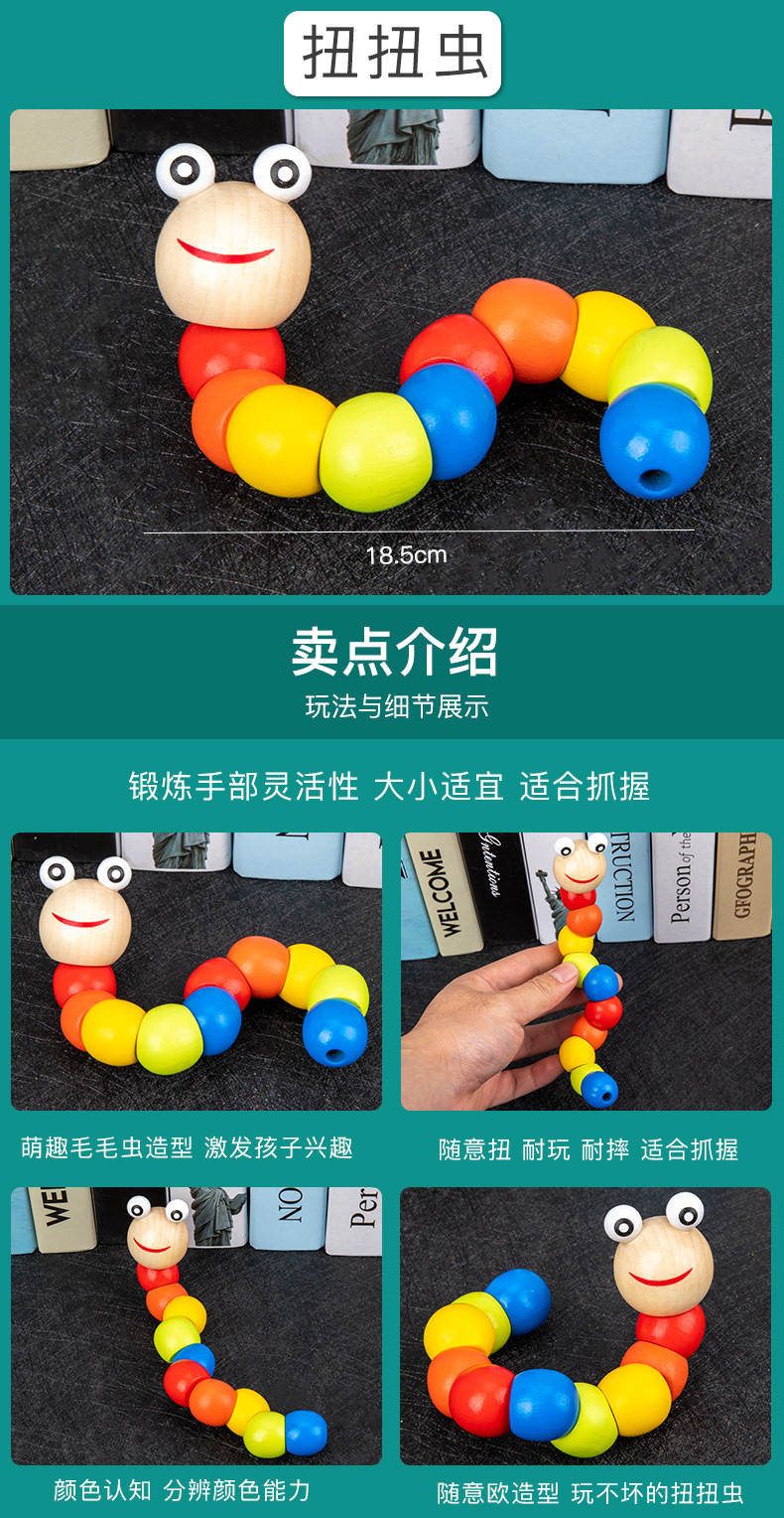 Infant Children's Eight-Tone Toy Piano Beaded Toy Worm Rainbow Tower Fishing Early Education Educational Wooden Toys