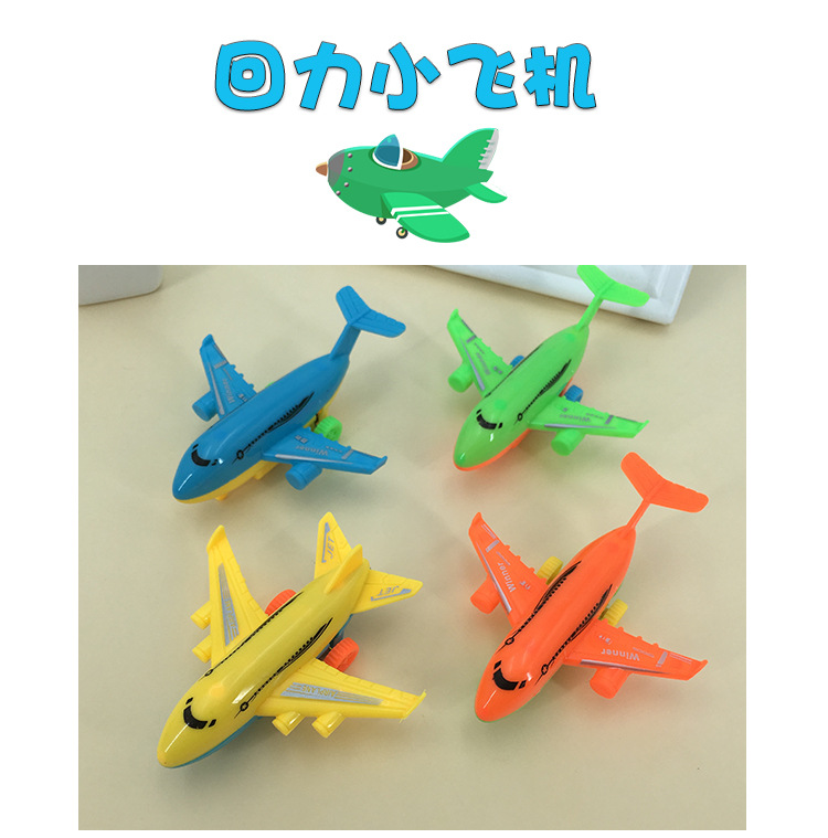 Baby's Toy Car Boys Pull Back Car Infant Children's Gift Toys Small Aircraft as It Sputtered Kindergarten Gifts Model