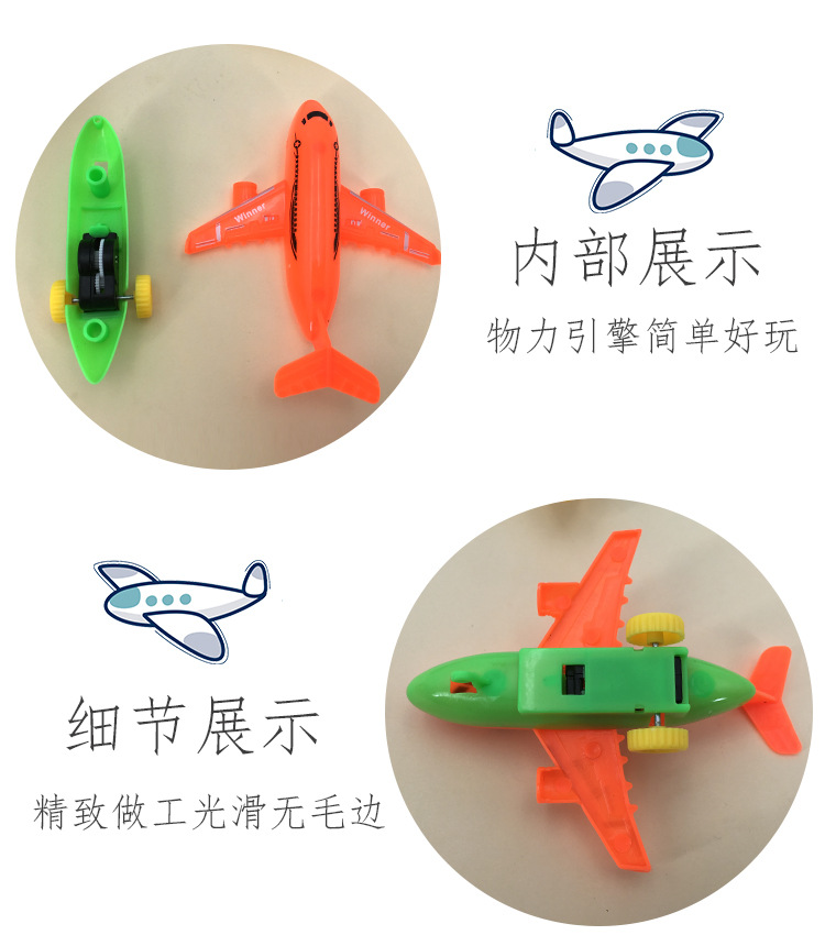 Baby's Toy Car Boys Pull Back Car Infant Children's Gift Toys Small Aircraft as It Sputtered Kindergarten Gifts Model