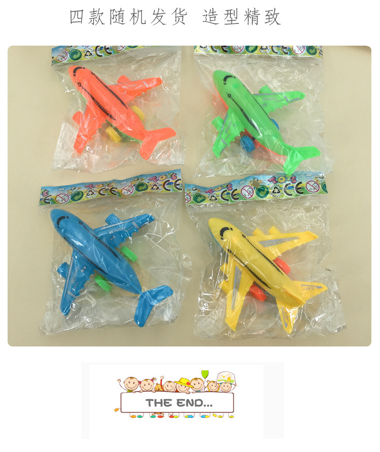 Baby's Toy Car Boys Pull Back Car Infant Children's Gift Toys Small Aircraft as It Sputtered Kindergarten Gifts Model