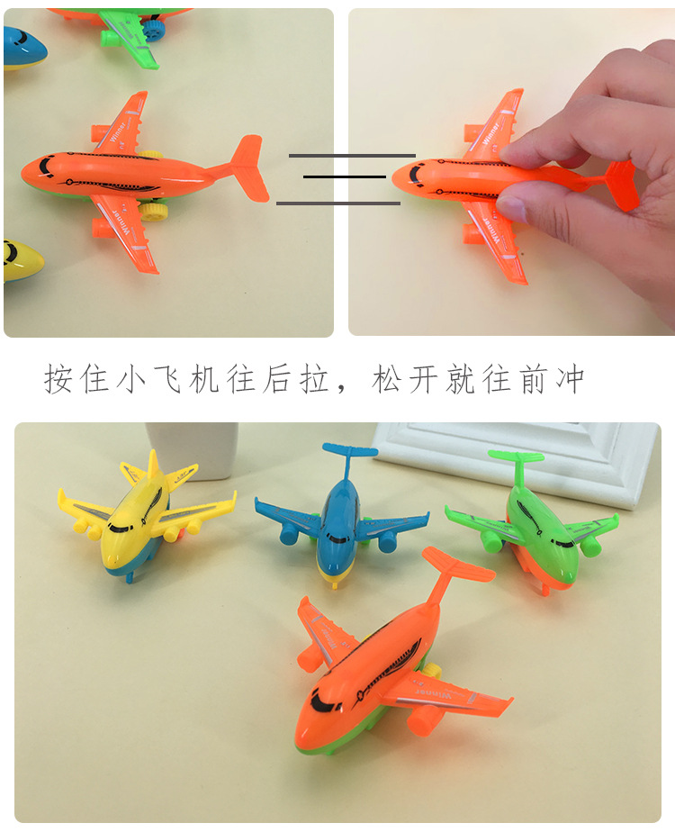 Baby's Toy Car Boys Pull Back Car Infant Children's Gift Toys Small Aircraft as It Sputtered Kindergarten Gifts Model