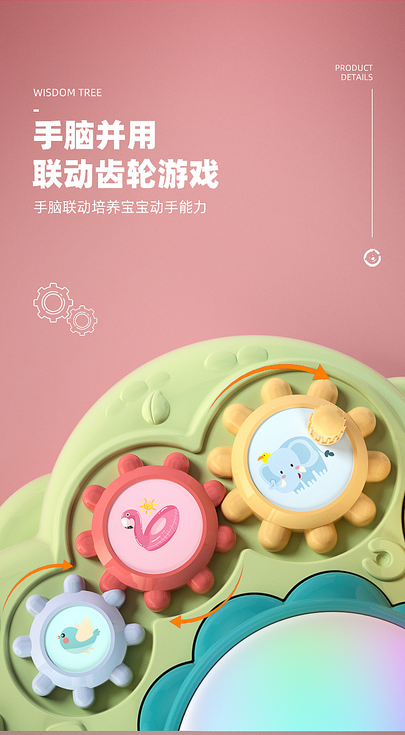 New Infant Multi-Functional Wisdom Tree Early Learning Machine Sound and Light Hand Drum Gear Bead-Stringing Toy Learning Machine Educational Toys