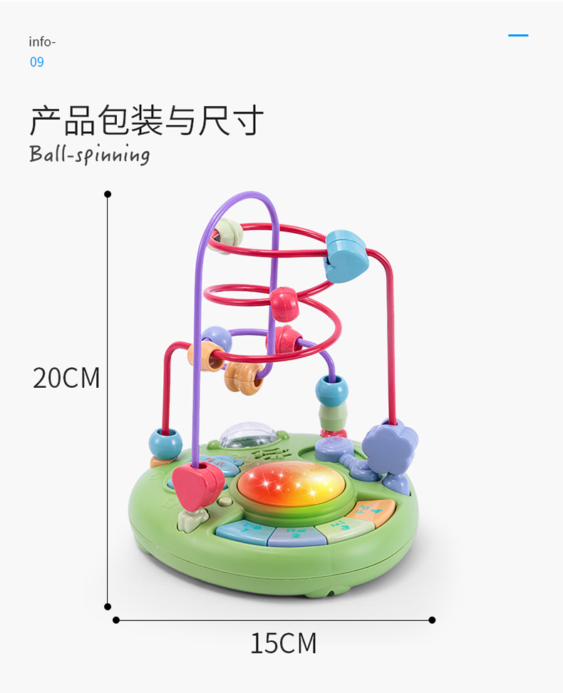 Children's Large Musical Bead-Stringing Toy Multi-Function Game Beaded Sound and Light Music Drum Baby and Infant Early Education Educational Toys