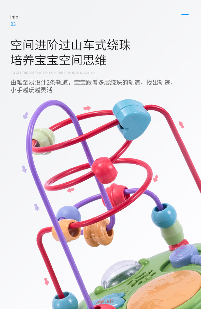 Children's Large Musical Bead-Stringing Toy Multi-Function Game Beaded Sound and Light Music Drum Baby and Infant Early Education Educational Toys