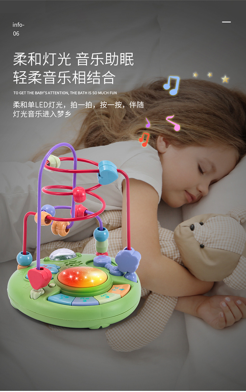 Children's Large Musical Bead-Stringing Toy Multi-Function Game Beaded Sound and Light Music Drum Baby and Infant Early Education Educational Toys