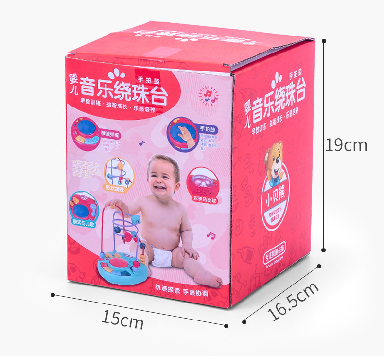 Children's Large Musical Bead-Stringing Toy Multi-Function Game Beaded Sound and Light Music Drum Baby and Infant Early Education Educational Toys