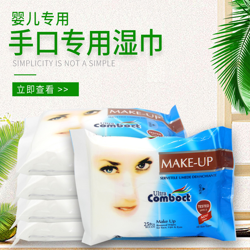 English Version Export 25 Pieces Wet Wipes Women&#039;s Makeup Remover Wet Tissue Customized Baby Cleansing Wet Tissue Wholesale