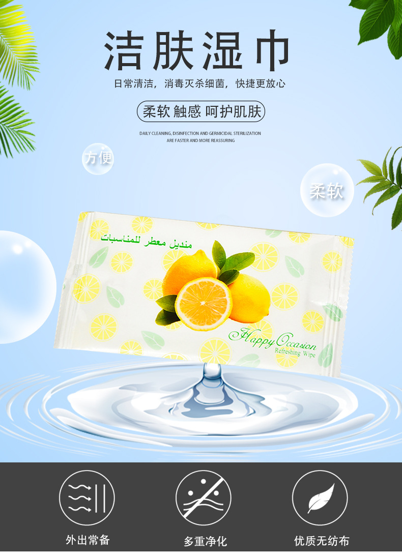 Factory Lazy Makeup Remover Wet Tissue Single-Piece Package Cleansing Wet Tissue Customized Disposable Catering Wet Tissue Wholesale