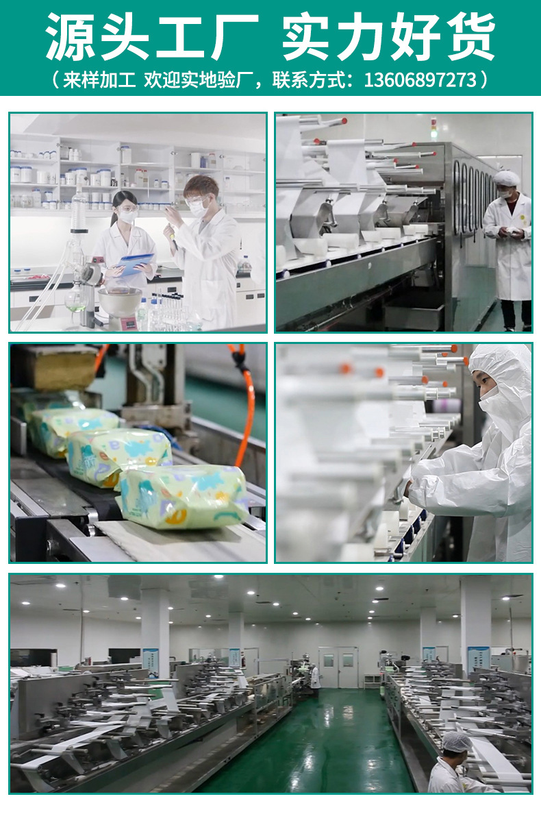 Factory Direct Sales Bic Wipes Baby Wet Tissue Paper Newborn Hand Mouth Bottom Baby Family Affordable Large Package Special Offer