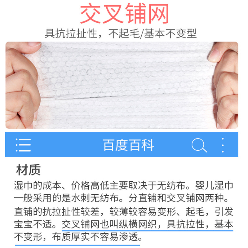 Factory Direct Sales Bic Wipes Baby Wet Tissue Paper Newborn Hand Mouth Bottom Baby Family Affordable Large Package Special Offer