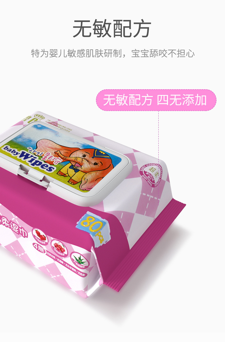 Factory Direct Sales Bic Wipes Baby Wet Tissue Paper Newborn Hand Mouth Bottom Baby Family Affordable Large Package Special Offer