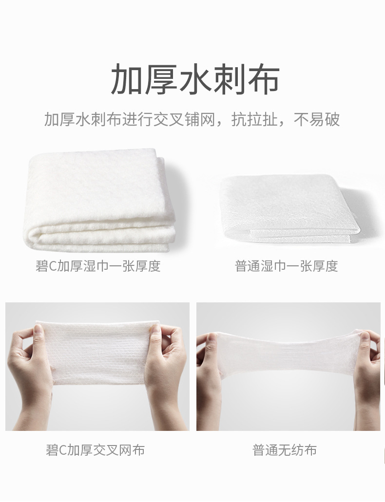 Factory Direct Sales Bic Wipes Baby Wet Tissue Paper Newborn Hand Mouth Bottom Baby Family Affordable Large Package Special Offer