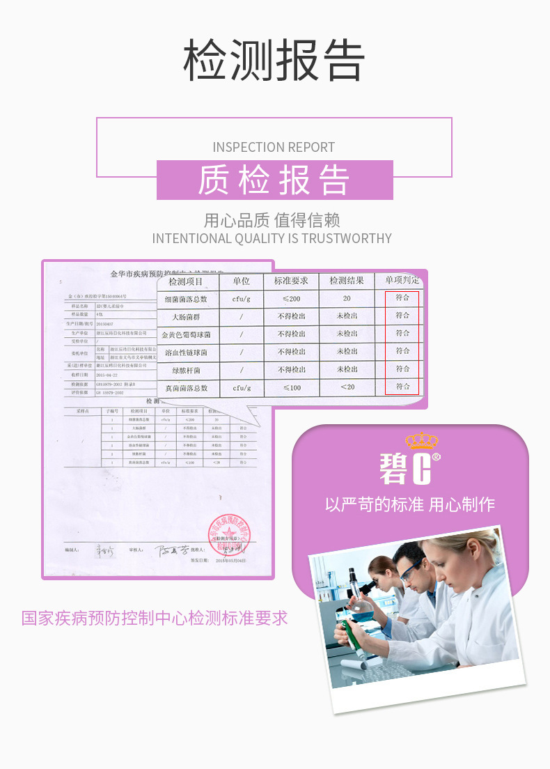 Factory Direct Sales Bic Wipes Baby Wet Tissue Paper Newborn Hand Mouth Bottom Baby Family Affordable Large Package Special Offer
