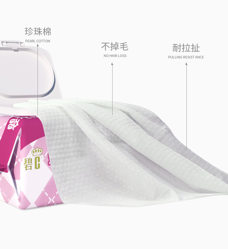 Factory Direct Sales Bic Wipes Baby Wet Tissue Paper Newborn Hand Mouth Bottom Baby Family Affordable Large Package Special Offer
