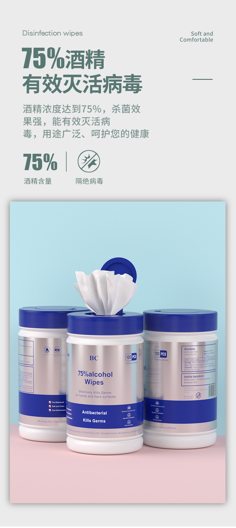 Factory Direct Sales Disinfection Wet Tissue Bucket Chinese and English Sterilization Canned Wet Tissue 75 Alcohol Wet Tissue OEM Customized Export Factory Direct Sales Disinfection Wet Tissue Bucket Chinese and English Sterilization Canned Wet Tissue 75 Alcohol Wet Tissue OEM Customized Export