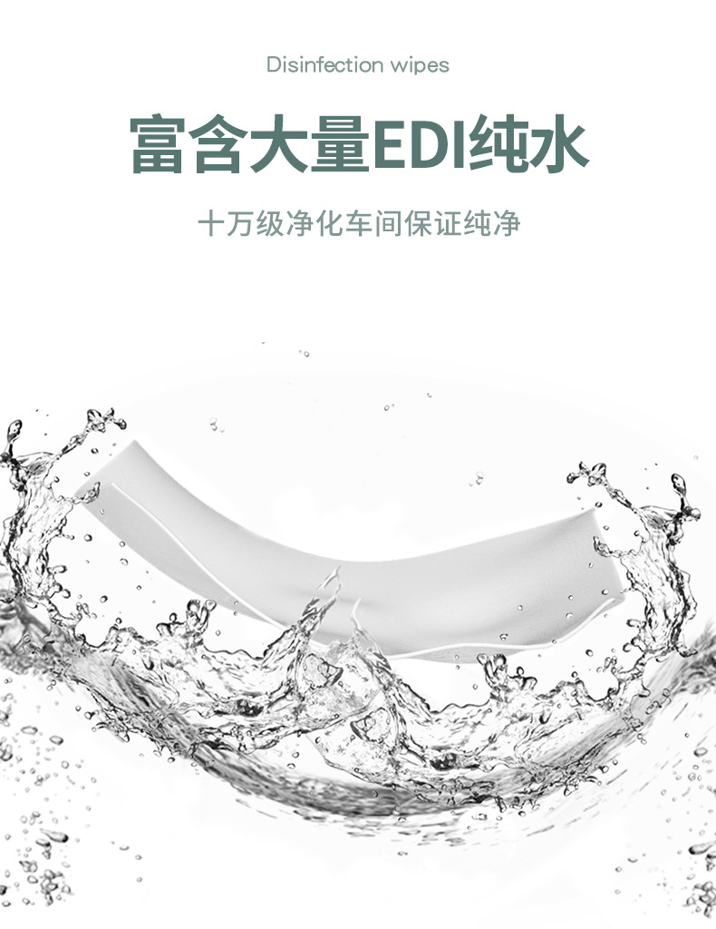 Factory Direct Sales Disinfection Wet Tissue Bucket Chinese and English Sterilization Canned Wet Tissue 75 Alcohol Wet Tissue OEM Customized Export Factory Direct Sales Disinfection Wet Tissue Bucket Chinese and English Sterilization Canned Wet Tissue 75 Alcohol Wet Tissue OEM Customized Export