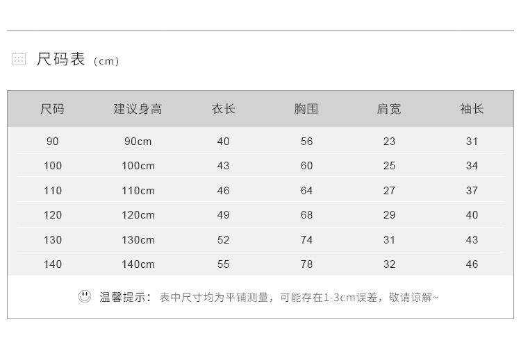 Korean Style Children's Clothing Wholesale 2021 Spring Clothes Girls' Bottoming Shirt Babies' Long Sleeve T-shirt Baby Clothes One Piece Dropshipping Ins
