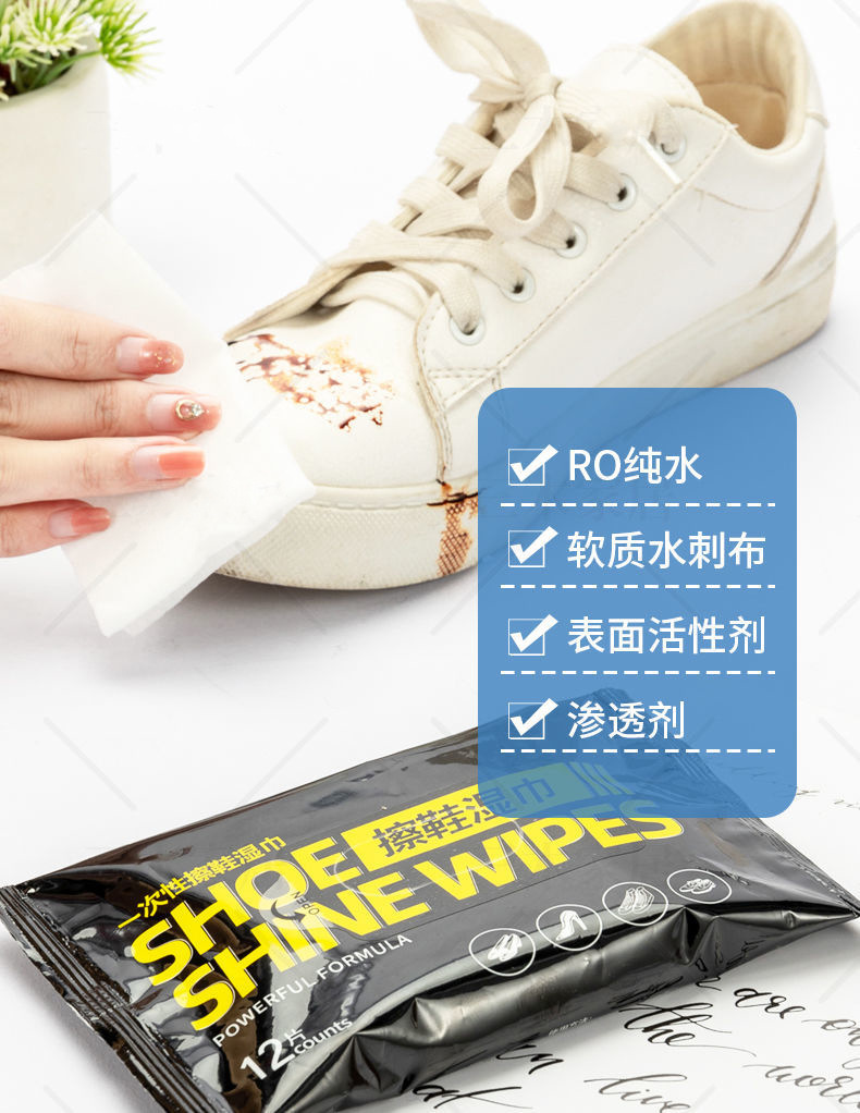 Wet Tissue for Shining Shoes 12-Piece Sports Shoes White Shoes Cleaning Wipes Disposable Portable Wet Tissue for Shining Shoes Stain Removing Wipes Wet Tissue for Shining Shoes 12-Piece Sports Shoes White Shoes Cleaning Wipes Disposable Portable Wet Tissue for Shining Shoes Stain Removing Wipes