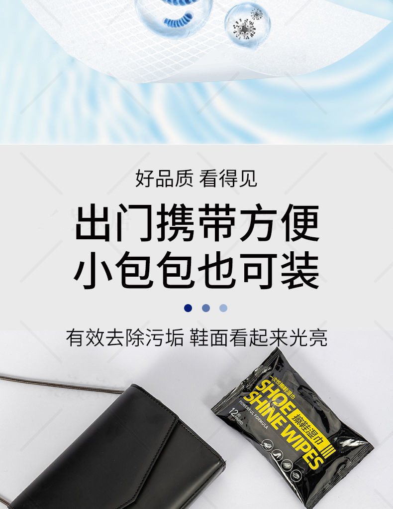 Wet Tissue for Shining Shoes 12-Piece Sports Shoes White Shoes Cleaning Wipes Disposable Portable Wet Tissue for Shining Shoes Stain Removing Wipes Wet Tissue for Shining Shoes 12-Piece Sports Shoes White Shoes Cleaning Wipes Disposable Portable Wet Tissue for Shining Shoes Stain Removing Wipes