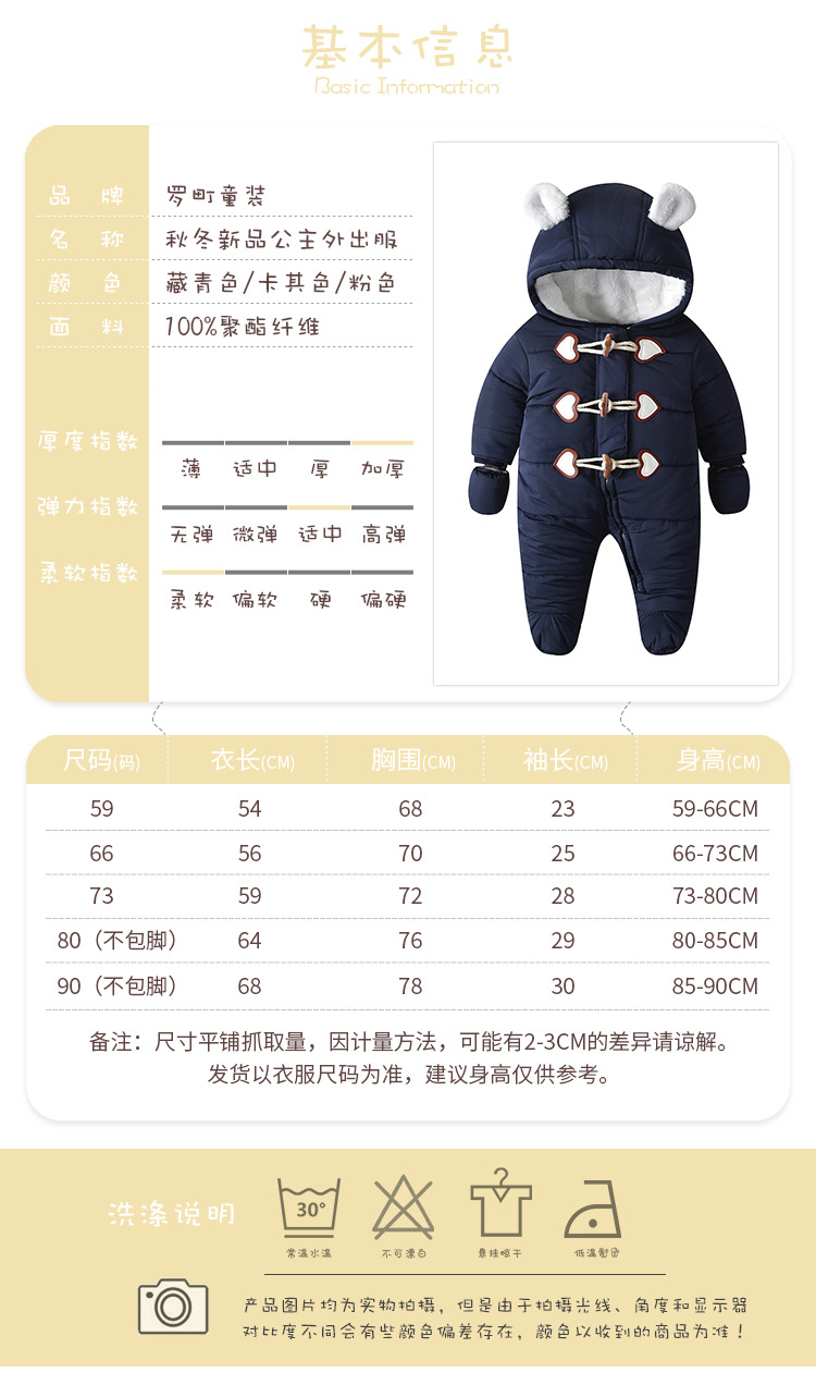 INS Popular Baby Winter Clothes Jumpsuit Thick Quilted Fleece-Lined Keep Baby Warm Cotton-Padded Coat Baby Clothes Foreign Trade Children's Wear INS Popular Baby Winter Clothes Jumpsuit Thick Quilted Fleece-Lined Keep Baby Warm Cotton-Padded Coat Baby Clothes Foreign Trade Children's Wear