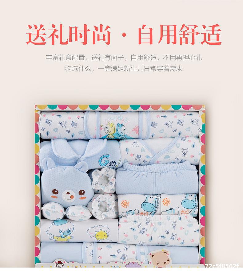 Pure Cotton Baby Clothes Newborn Gift Box Autumn and Winter Suit Just Born Gift for One Month Old Newborn Baby Baby Supplies Collection