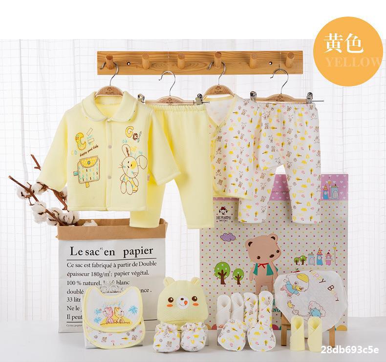Pure Cotton Baby Clothes Newborn Gift Box Autumn and Winter Suit Just Born Gift for One Month Old Newborn Baby Baby Supplies Collection
