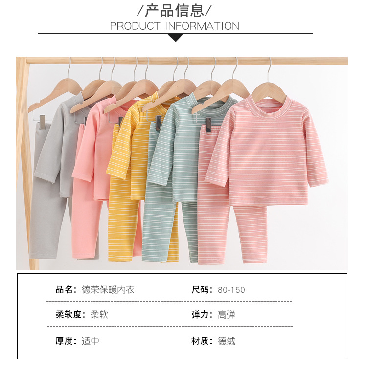 2021 New De Velvet Suit Boys and Girls Autumn and Winter Homewear Warmer Single-Layer Fleece-Lined Autumn Clothes Long Pants Baby Clothes 2021 New De Velvet Suit Boys and Girls Autumn and Winter Homewear Warmer Single-Layer Fleece-Lined Autumn Clothes Long Pants Baby Clothes