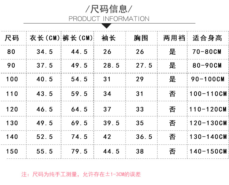 2021 New De Velvet Suit Boys and Girls Autumn and Winter Homewear Warmer Single-Layer Fleece-Lined Autumn Clothes Long Pants Baby Clothes 2021 New De Velvet Suit Boys and Girls Autumn and Winter Homewear Warmer Single-Layer Fleece-Lined Autumn Clothes Long Pants Baby Clothes
