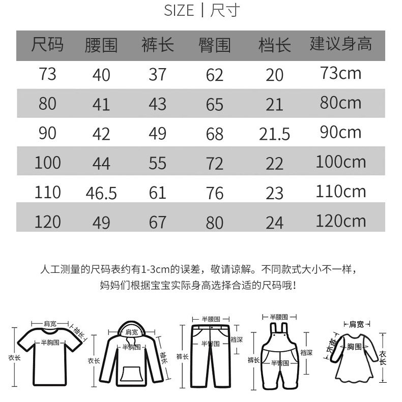 Baby Sweater Suit Spring and Autumn Girls' Toddler Tops Boys' Children's Autumn Clothing Baby Clothes Two-Piece Set Autumn