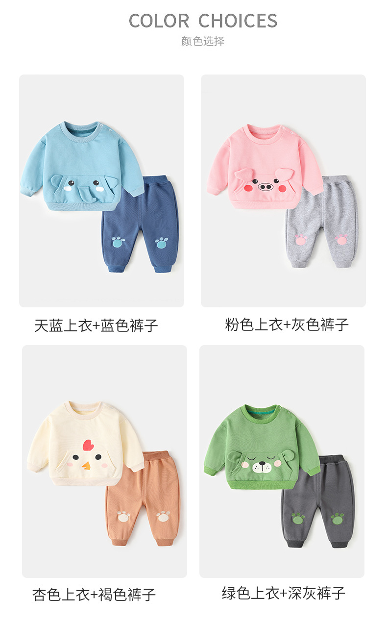 Baby Sweater Suit Spring and Autumn Girls' Toddler Tops Boys' Children's Autumn Clothing Baby Clothes Two-Piece Set Autumn
