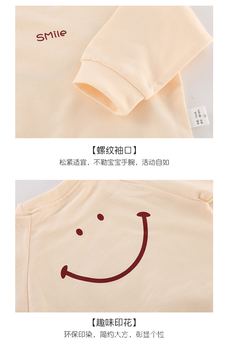 Children's Sweatshirt Suit Spring and Autumn Korean Style Fashionable Long Sleeve Sports Pants Boys' Girls Outer Wear Baby Clothes Two-Piece Suit